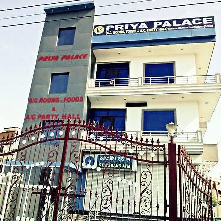 Priya Palace Hotel Vrindavan Exterior photo